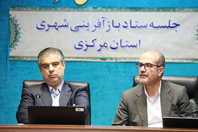 سفر یک روزه عبدالرضا گلپایگانی معاون وزیر راه و شهرسازی و مدیر عامل شرکت بازآفرینی شهری ایران به شهر اراک ،گزارش تصویری قسمت اول 