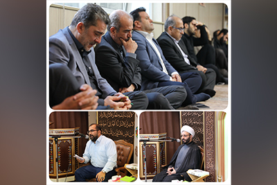 برگزاری مراسم عزاداری شهادت حضرت فاطمه(س) در شرکت بازآفرینی شهری ایران  