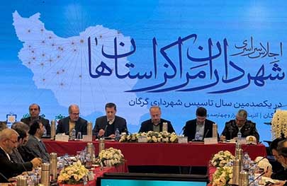 تاکید مدیر عامل شرکت بازآفرینی شهری ایران بر نقش محوری شهرداری‌ها در شتاب دهی تولید مسکن در اجلاس سراسری شهرداران