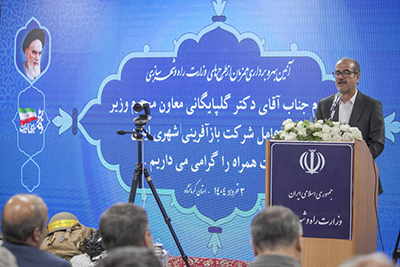 معاون وزیر راه و شهرسازی در سفر به کرمانشاه عنوان کرد: بازآفرینی شهری، مسیر احیای محلات و عزت شهری  معاون وزیر راه و شهرسازی گفت: سرای محله فیض‌آباد کرمانشاه به عنوان یکی از پروژه‌های نمونه بازآفرینی شهری، با مشارکت مردم راه‌اندازی شده است. به گزارش روابط