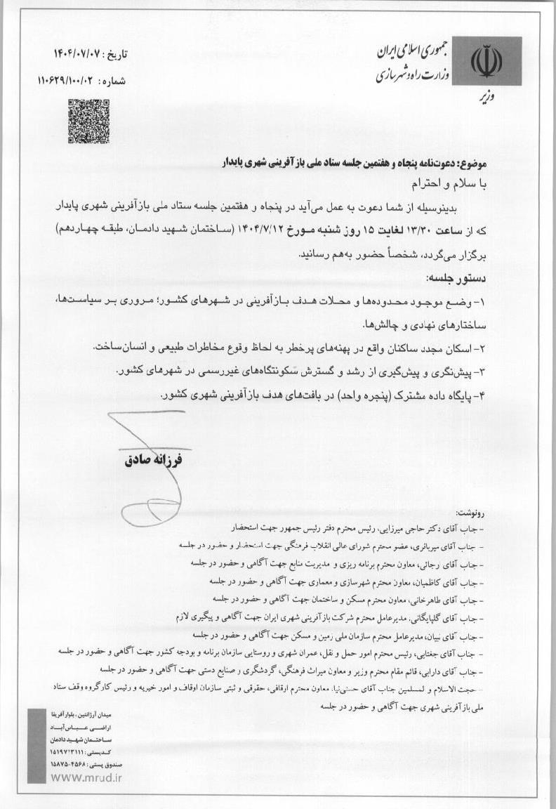 page10