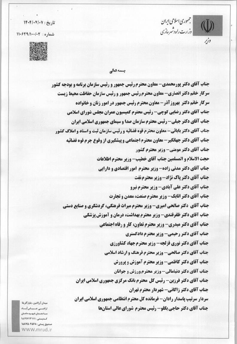 page9